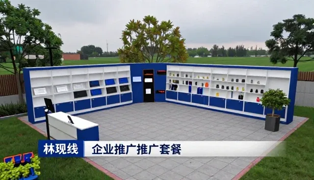 区域化检索功能在行业分类中的实践与优化策略